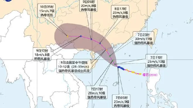 塔巴颱風預計8日在廣東珠海至湛江沿海登陸。(圖/翻攝微博)