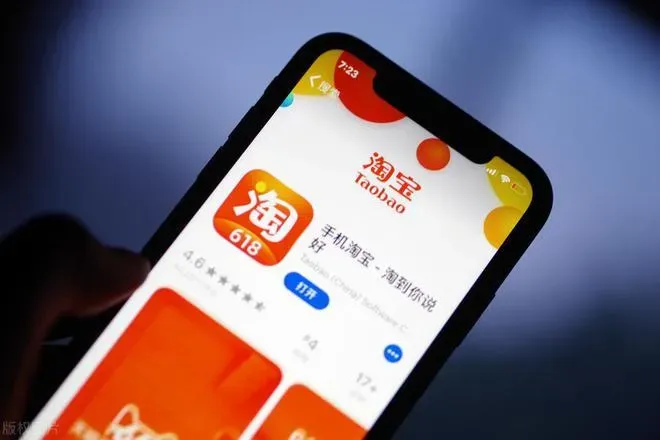 關稅戰下，淘寶APP在美國下載排名急升。（圖／翻攝微博）