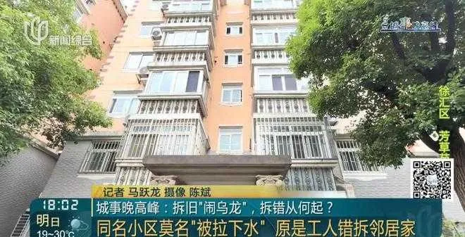 張女原本期待入住新裝潢的房子，沒想到廚房、浴室全被誤拆。（圖／翻攝自微博）