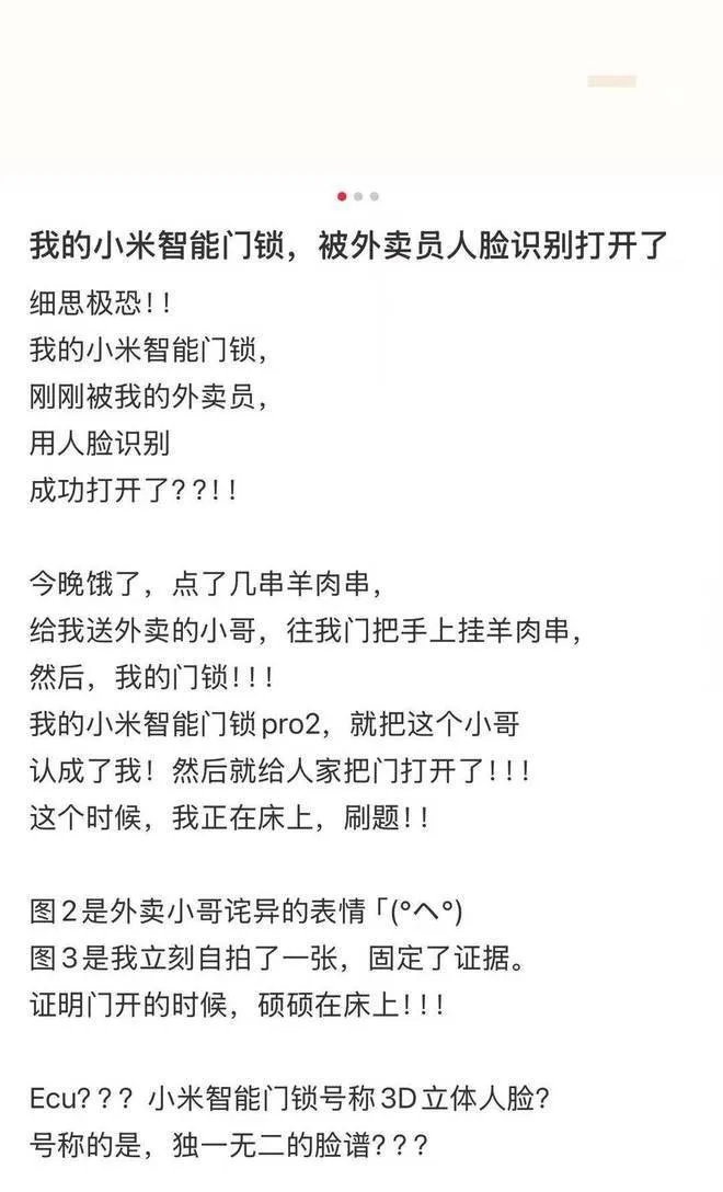 史姓網友在網上發貼文說明這次的事發經過。（圖/翻攝《網易》）