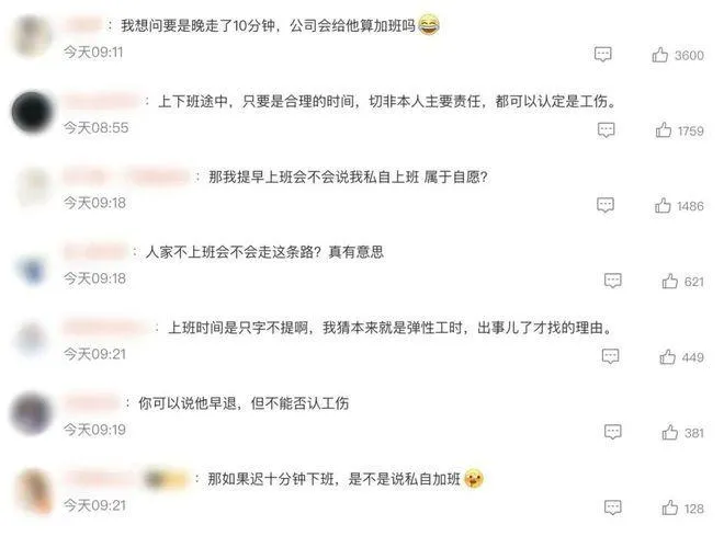 在微博上引起不少網友討論。（圖／翻攝@網易新聞）