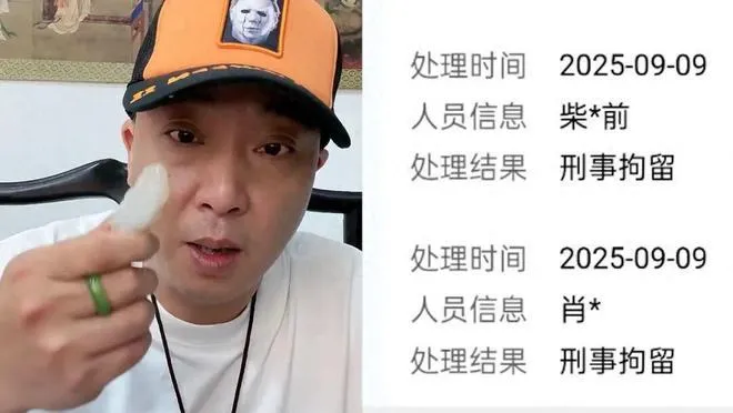 報導稱懟懟售賣的多件玉石為染色處理。（圖／翻攝《極目新聞》）