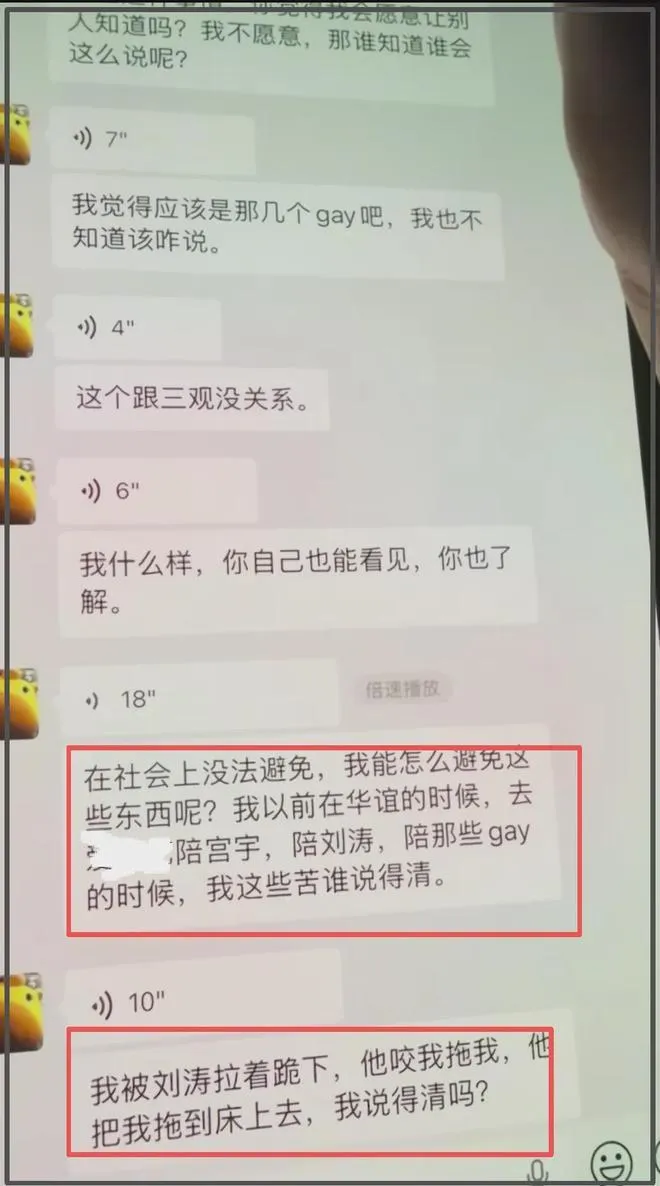 網路上傳出李子鋒疑似曬出金澤的生前對話。（圖／翻攝自微博）
