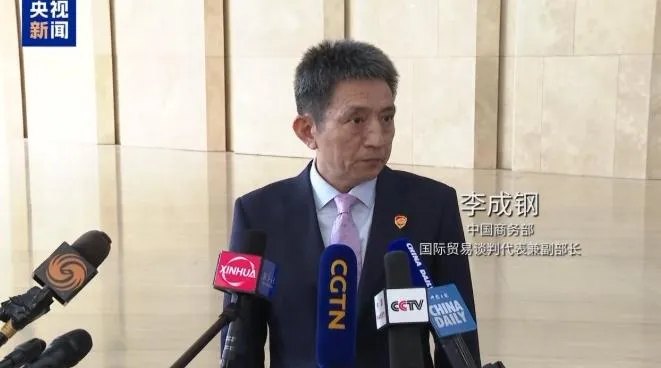 大陸商務部國際貿易談判代表兼副部長李成鋼。（圖／翻攝《央視新聞》）