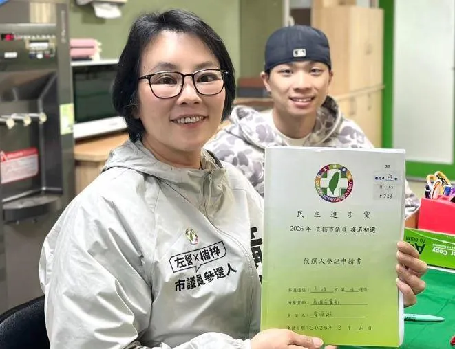 黃偵琳宣布退選。（圖／黃偵琳臉書）
