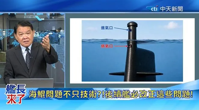 退役艦長黃征輝。（圖／中天新聞）
