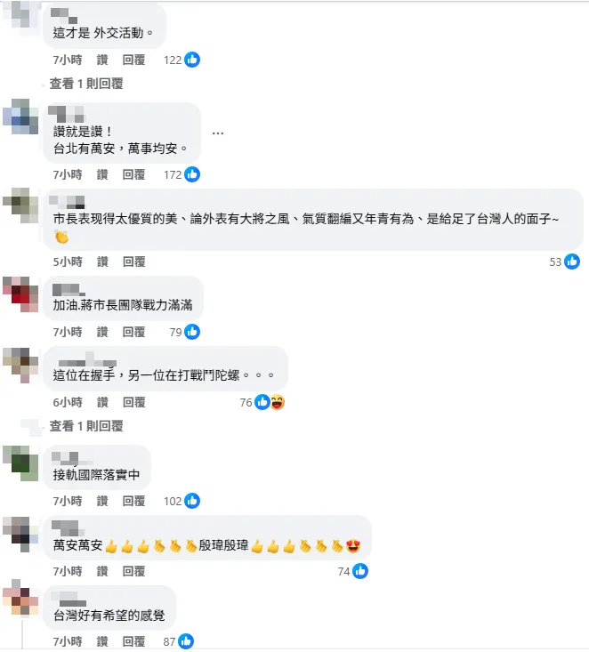 網友大讚蔣萬安與黃循財握手。(圖/翻攝殷瑋臉書)