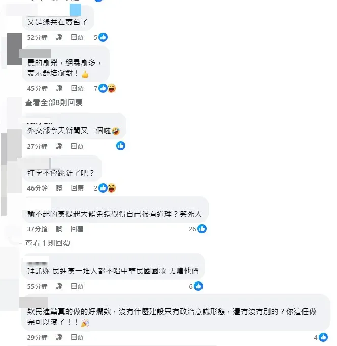 網友留言。（圖取自簡舒培臉書）