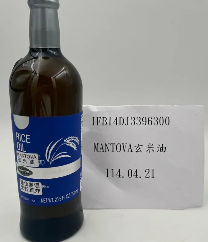 一批由遠東百貨股份有限公司從巴西進口的MANTOVA品牌玄米油，檢出縮水甘油脂肪酸酯超標。（圖／食藥署提供）