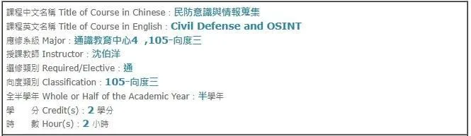 賴苡任爆料沈伯洋。（圖／翻攝賴苡任臉書）