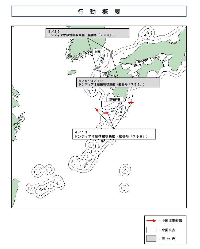 大陸金星號在日本西南海域航跡。(圖/防衛省)
