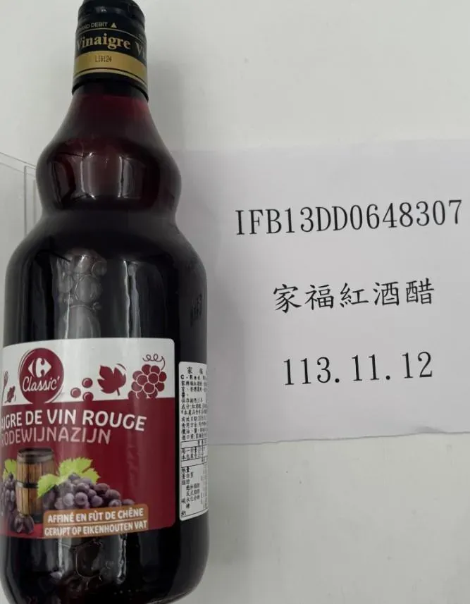 「家福股份有限公司」至法國進口的「紅酒醋」被檢出產品添加亞硫酸氫鉀0.02 %。（圖／食藥署）