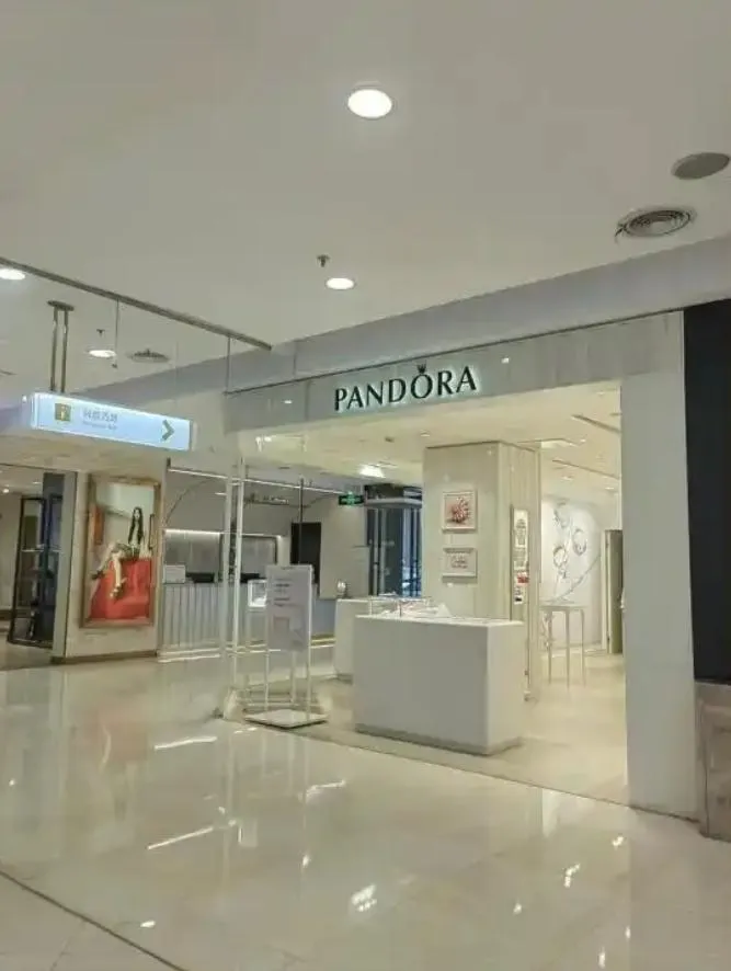 丹麥珠寶品牌潘朵拉（Pandora）今年計畫在陸關100家店。（圖／翻攝每日經濟新聞）