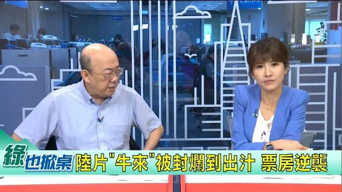 綠也掀桌主持人李珮瑄與前立委郭正亮。(圖/中天新聞)