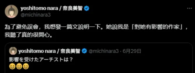 奈良美智2日發文。（圖／翻攝自奈良美智X）