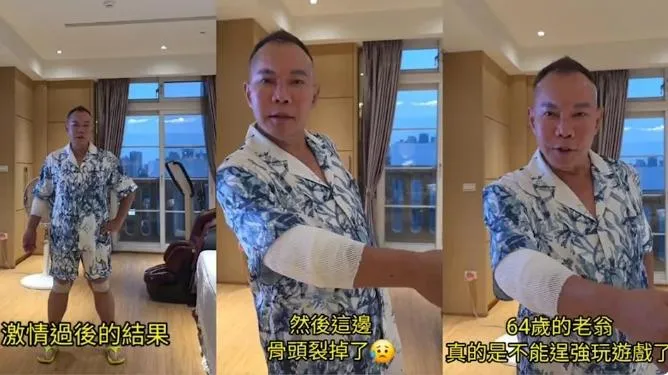 竹北吊車大王胡漢龑二度受傷。（圖／翻攝自胡漢龑臉書）