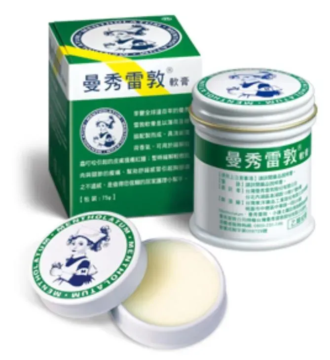 許多人不管是蚊蟲叮咬還是不慎割傷時，都會拿出俗稱「小護士」的曼秀雷敦軟膏來擦傷口！（圖／翻攝自曼秀雷敦官網）