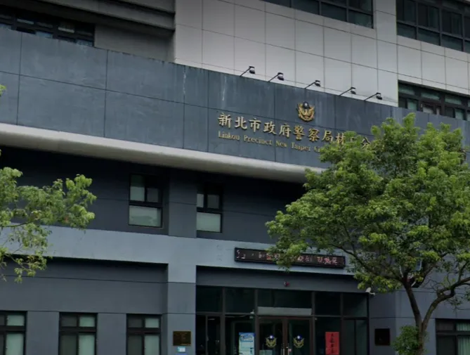 新北市政府警察局林口分局。（示意圖／翻攝自Google maps）