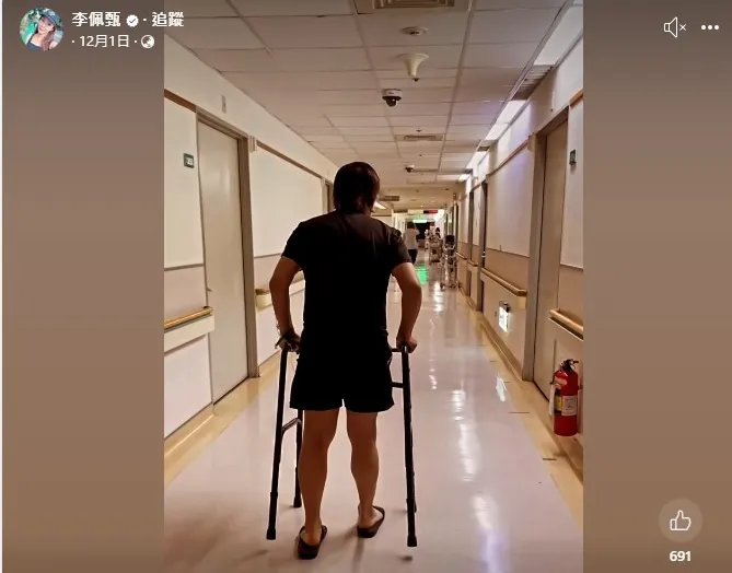 佩甄上傳父親拄助行器緩步練習的背影畫面。（圖／翻李佩甄 臉書）