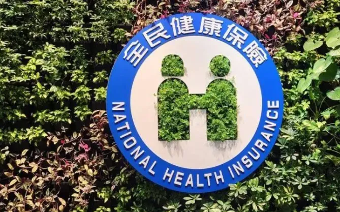 立法院三讀通過，六十五歲以上長者有條件補助健保費。（圖／資料照）