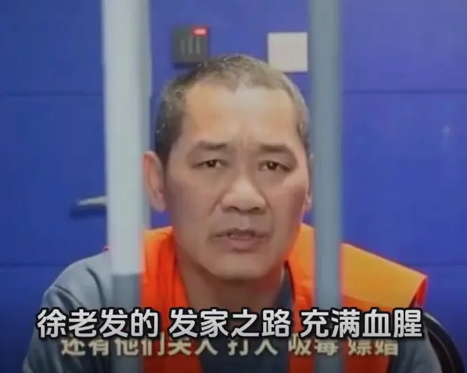 徐發啟(又名徐老發)被判處死緩。(圖/翻攝新浪微博)