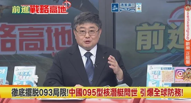 小艦長呂禮詩。（圖／《前進戰略高地》）