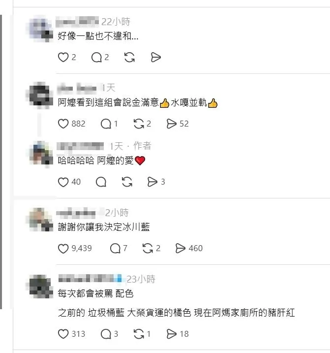 網友留言討論新機配色。（圖／翻攝自threads）