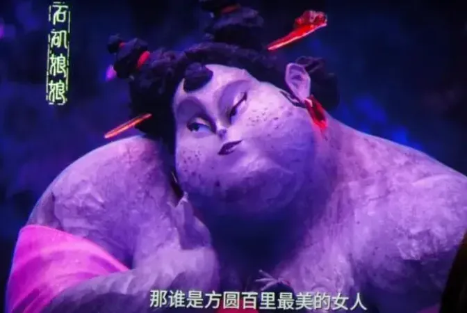 《哪吒2》中的人氣角色「石磯娘娘」。（圖／翻攝自豆瓣）