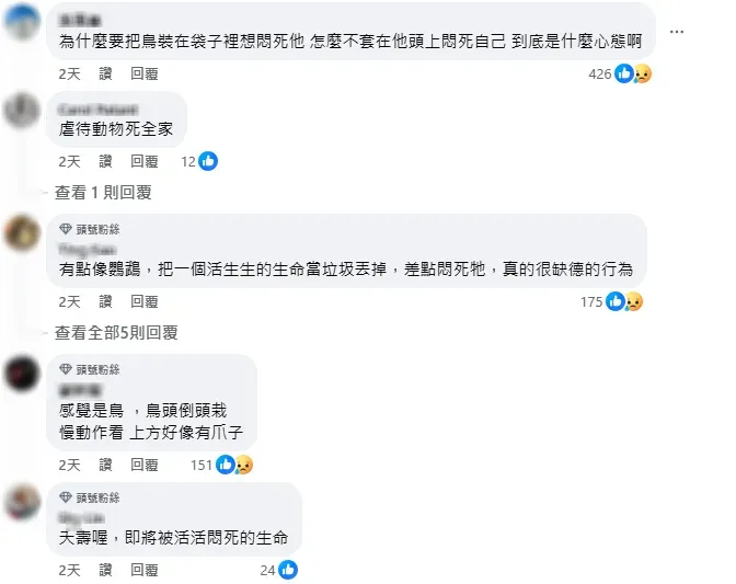 網友留言撻伐乘客虐待動物的行為。（圖／翻攝自「爆料公社」臉書）