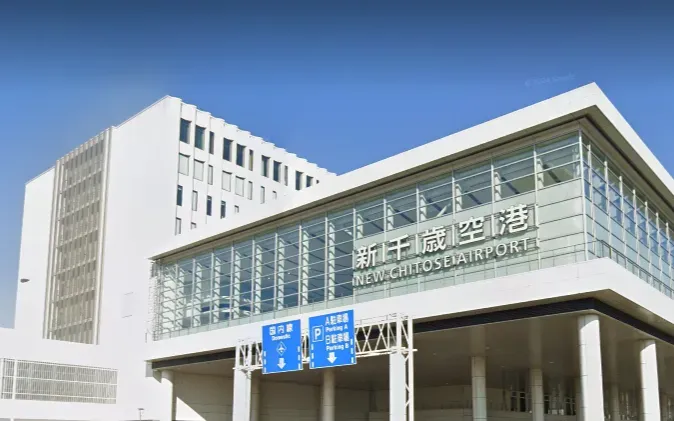 台灣女網友控訴自己在日本新千歲機場，遭安檢人員性騷擾。（圖／翻攝自Google maps）