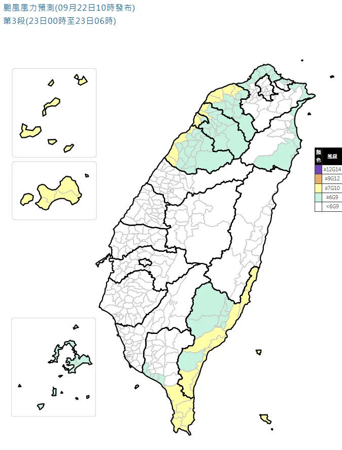 風力預測。（圖／氣象署）