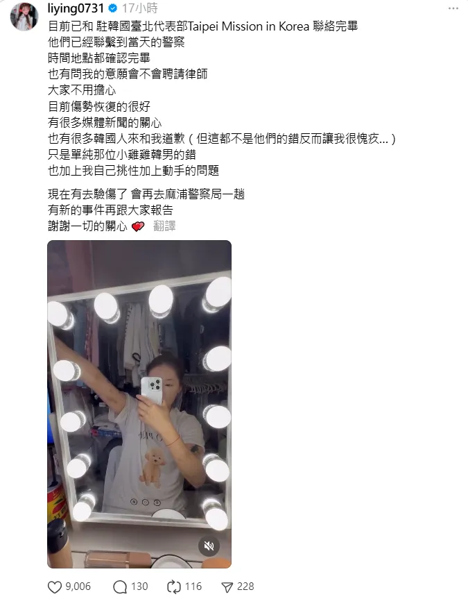 劉力穎透露最新近況。（圖／翻攝自劉力穎Threads）