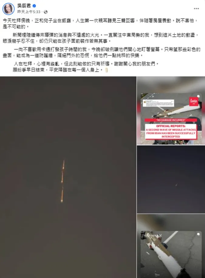吳辰君深刻體會到平凡的安穩。（圖／翻攝吳辰君臉書）