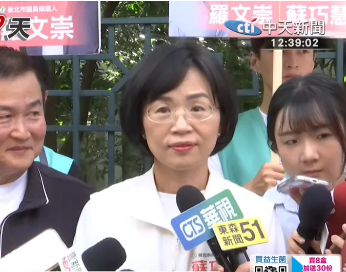 民進黨新北市長參選人蘇巧慧。（圖／資料照片）