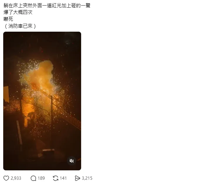 新北市中和區今(29)日凌晨發生電桿爆炸意外。(圖/翻攝自Threads)