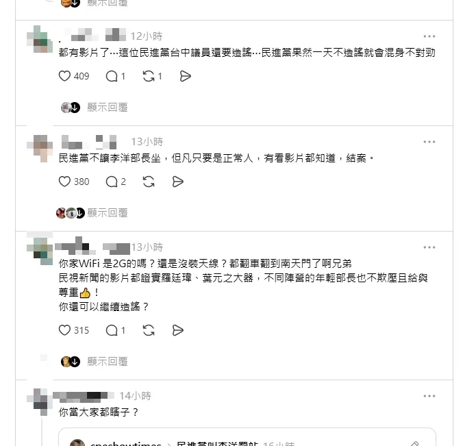 網友灌爆江肇國Threads。(圖/翻攝江肇國Threads)