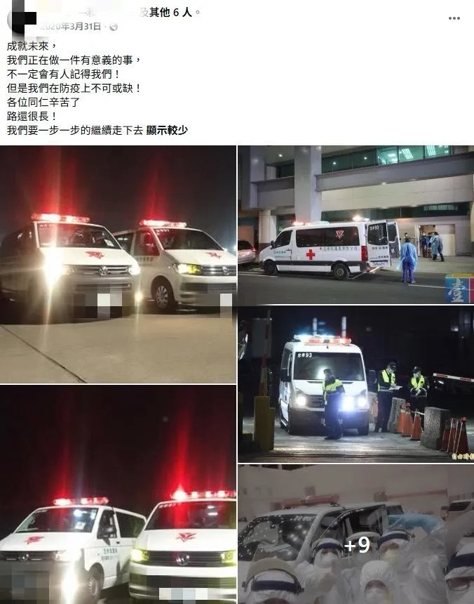 兇嫌林男竟曾當了7年的救護技術員,並自認參與防疫工作自豪。(圖/翻攝林男臉書)