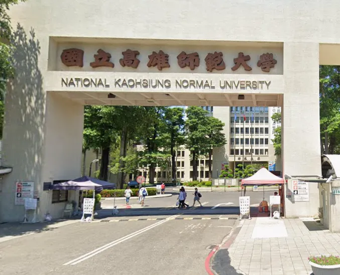 高雄師範大學外觀。（示意圖／翻攝自Google Maps）