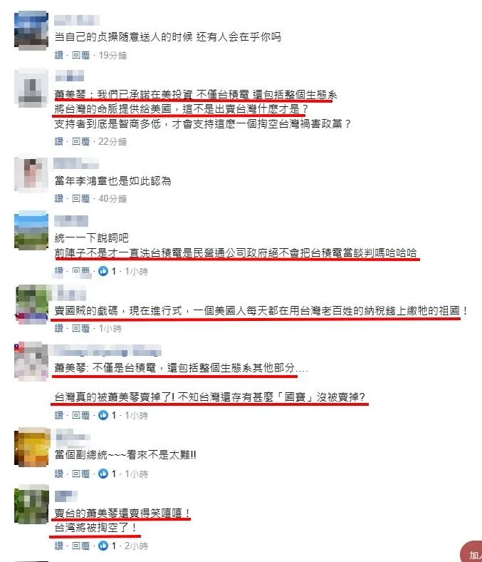 網友在該則報導留言一片罵聲。(圖/截自中時新聞網)