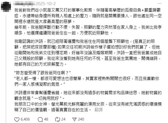 李運泰先前發文惹議。(圖/翻攝自李運泰Threads)
