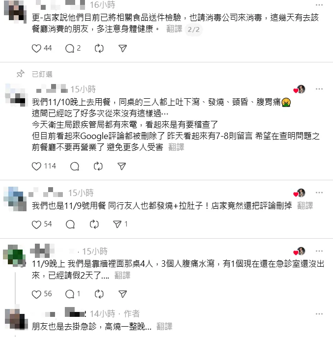 網友留言。（圖／翻攝自Threads）
