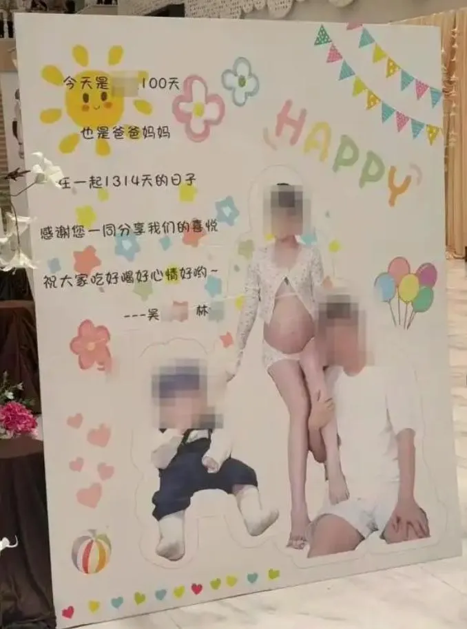 另一名林姓前女友也在同酒樓辦百日宴。(圖/翻攝瀟湘晨報)