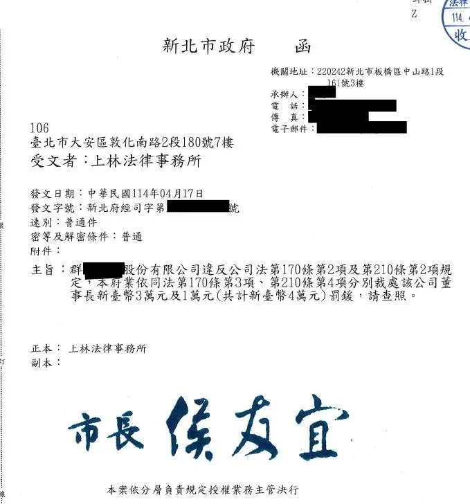 Andy控訴原東家。(翻攝臉書)