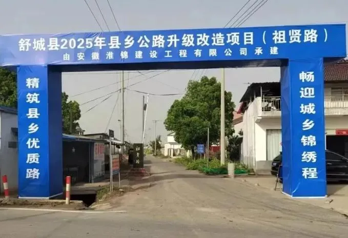祖賢路。(圖/翻攝《騰訊網》)
