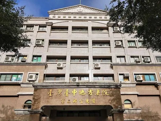 台中地方法院。(圖/資料畫面)