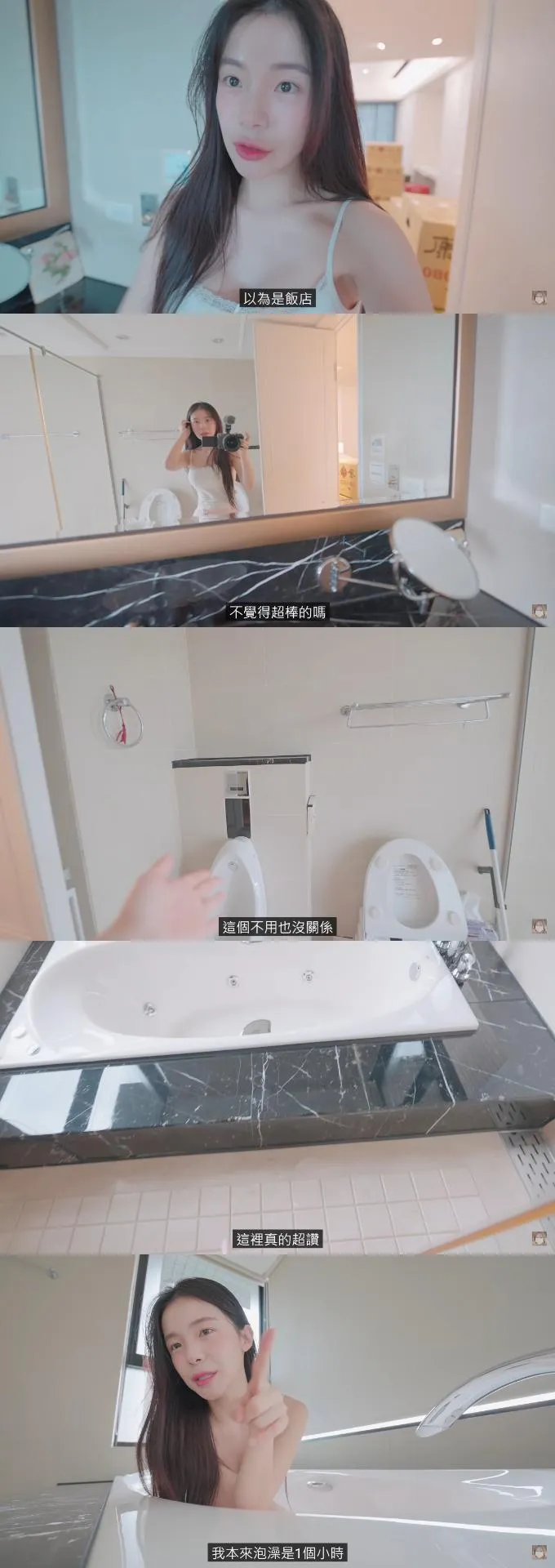 李多慧分享新家的衛浴設備。（圖／翻攝自李多慧YouTube）