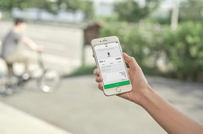 LINE Pay Money。（圖／翻攝LINE Pay Money官網）