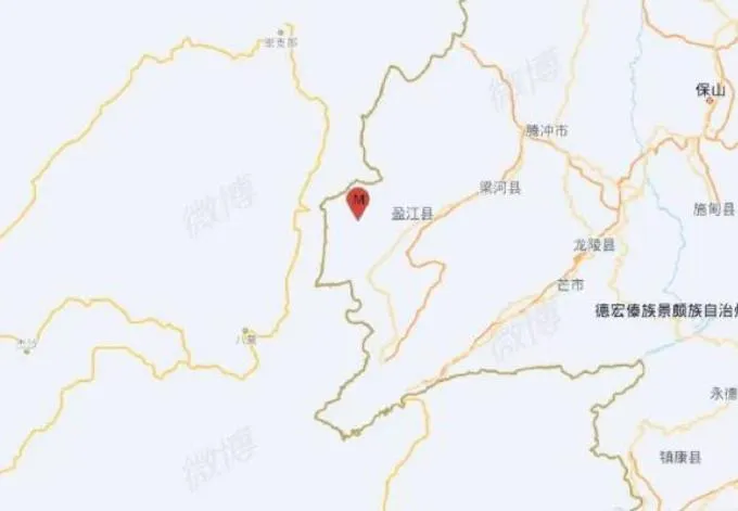 雲南省盈江縣今發生規模4.6地震。（圖／翻攝新浪微博）