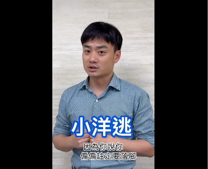 台北市研考會主委殷瑋22日發文。（圖／翻攝殷瑋臉書）