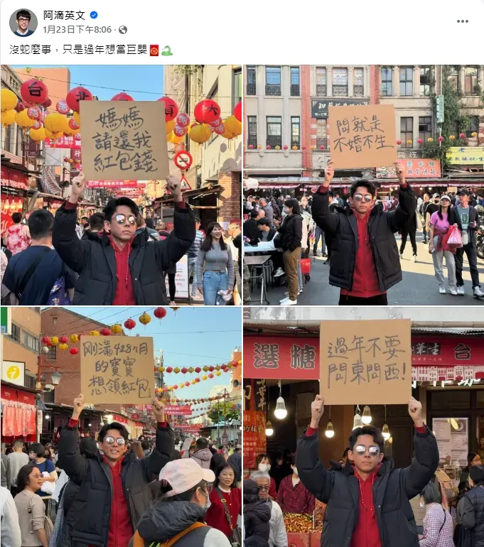 阿滴23日發文。(圖/翻攝自阿滴臉書)